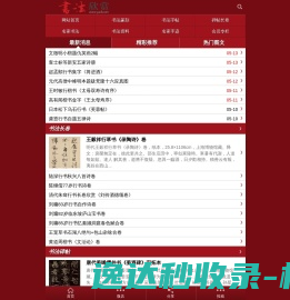 柳州市龙腾大药房连锁有限公司