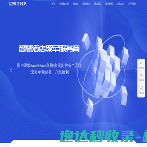 【深圳二手房
