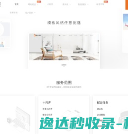 招商投资网