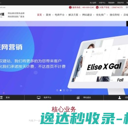 雁阵