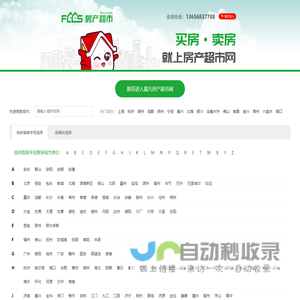 三湘银行