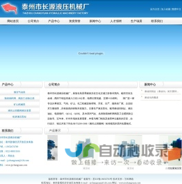 液动头