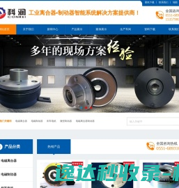 电磁制动器
