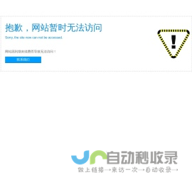 石家庄钢结构