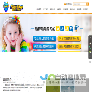 成都人才网