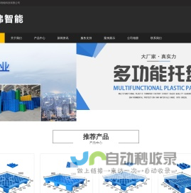 苏州威弗智能科技有限公司