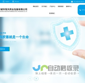 <font color='#ff7200'>网站名称</font>