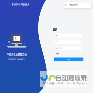 佐宝热线