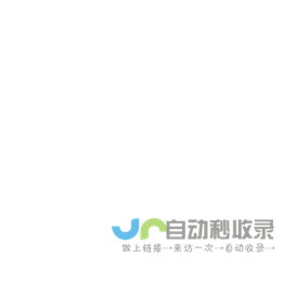 加载中..