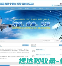 武汉汽车网