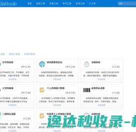 3d模型免费下载