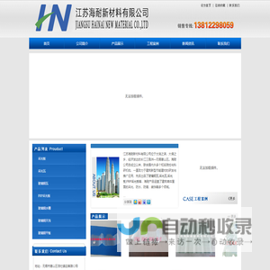 TechWeb.com.cn