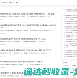 网星体检系统