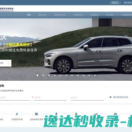 留学生回国购车免税车价格表