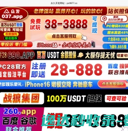 加拿大预测