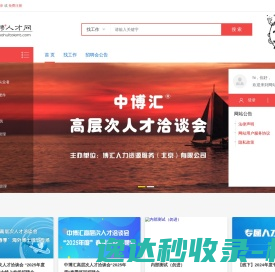 气体汇流排,气瓶集装格,气体分气包