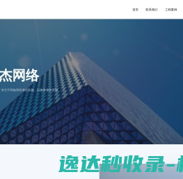 百盈利创生物科技