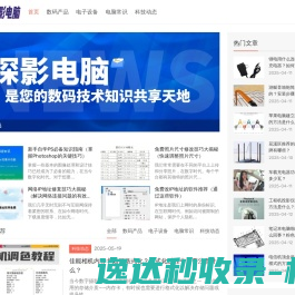 郑州中原思蓝德高科股份有限公司