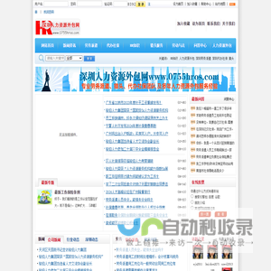 厦门易尔通网络科技有限公司