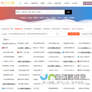 办公室设计公司