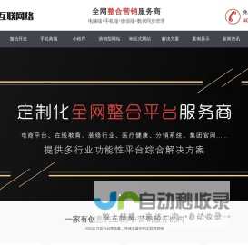3d立体软件网