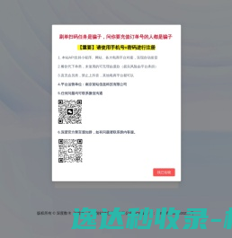 深度数卡