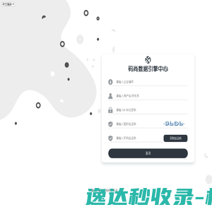 晋城市晋铸晨晖管业有限公司