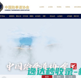 湖南诚正和环保科技有限公司