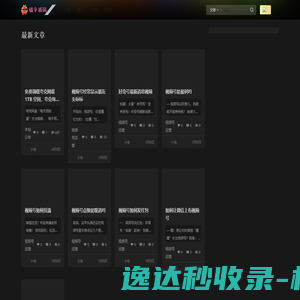 广东源泉科技有限公司