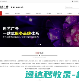 河南聚海环保设备有限公司