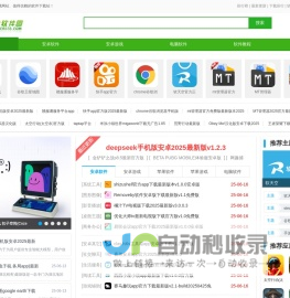 西西软件园