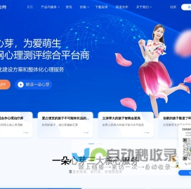 苏州一朵心芽