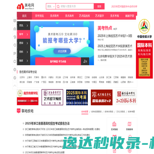 美考网