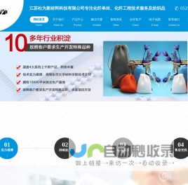 单丝