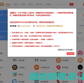 天合创数字权益