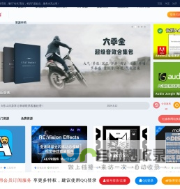 红森林