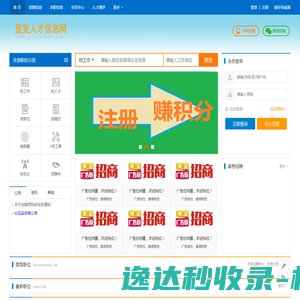 大力税手讲课网