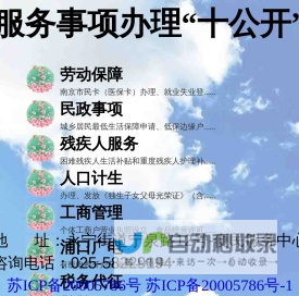 徐QQ的个人网站