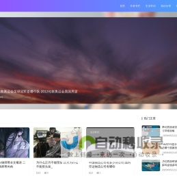 安淇号