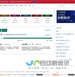 奇货可查让交易变得更简单
