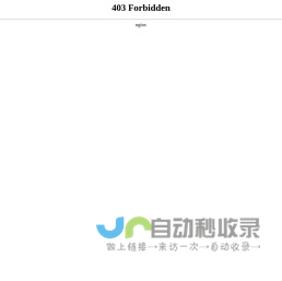 除尘设备