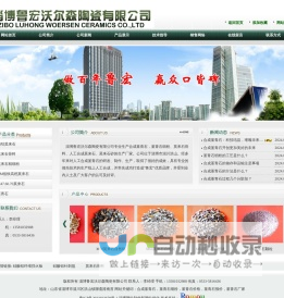 合成堇青石