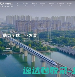 柴油发电机厂家