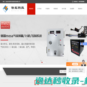 fischer差压表(适合各种工业应用)百科