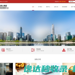 阳谷缆胜电缆有限公司