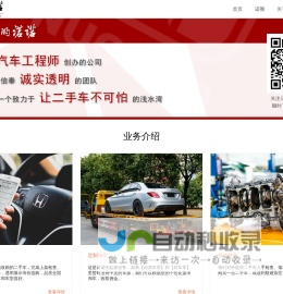 爱车的诺诺