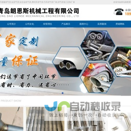 汽车排气管,不锈钢排气管,钛合金排气管,摩托车排气管