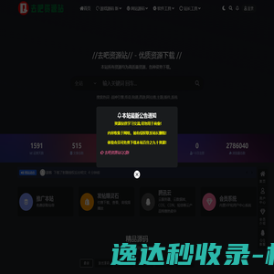深圳市深建通信科技有限公司