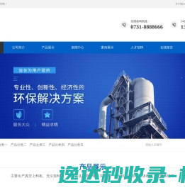 易博三维