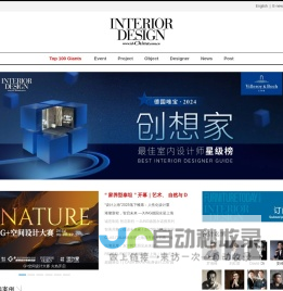 美国室内设计中文网